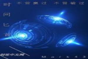 时光匕首是什么电影