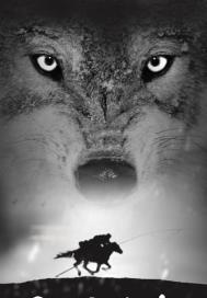 狼啸苍天图配没日月字