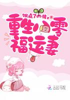 重生八零福运娇妻免费全文阅读全文