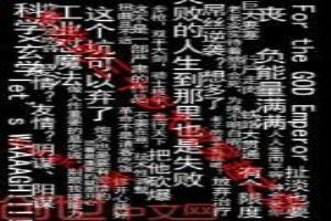 30岁失败的男人