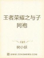 王者荣耀之我是龙