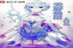 成都天府国酒业有限公司