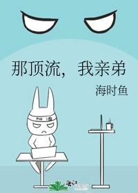 顶流是我亲爷爷