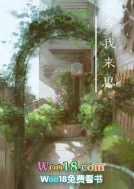 今我来思雨雪霏霏全文注音