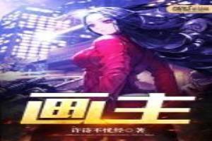 画主要描写了什么