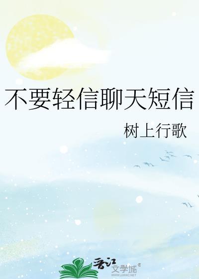 如何给别人发短信
