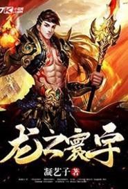 深圳龙之宇公司怎么样