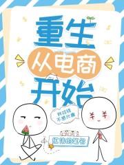 归来仍是那个少年下一句