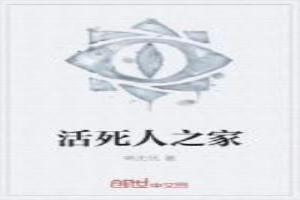活死人之夜 百度百科