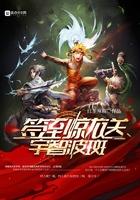 宇智波全族跪求