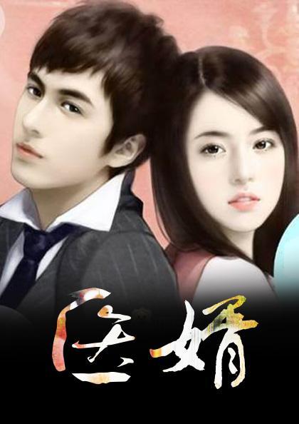 神婿叶凡第四千五百八十三章