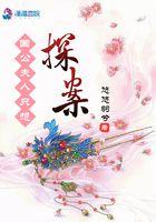 国公夫人甜宠日常