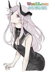 丢人魅魔与混血神父TXT