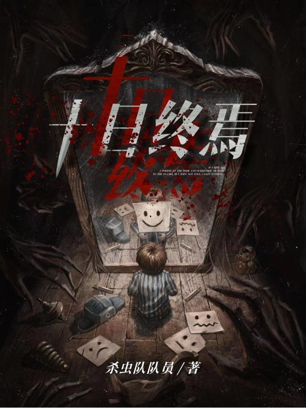 十日终焉影视化导演官宣