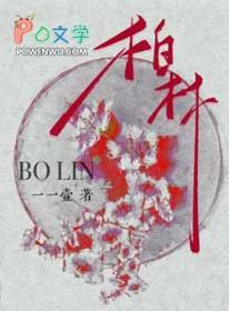 柏林联合主场迎战法兰克福