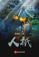 为他们的幸福而工作