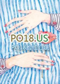 再追你一次晋江