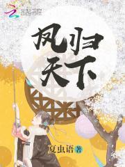 帝尊宠上瘾娇后