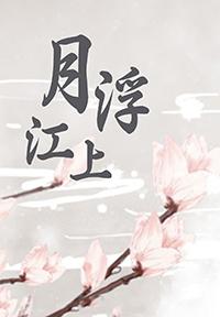 老人手抖的治疗方法