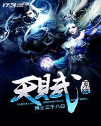 暗区突围天赋系统