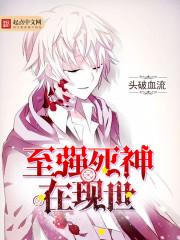 至强神诀百度百科