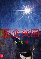 中国企业突围有多累