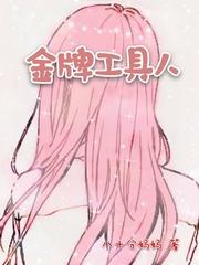 金牌工人是什么意思