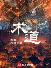 术道有专攻什么意思