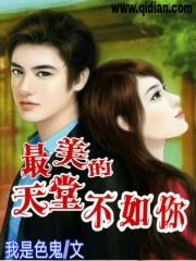 男神老公求放过免费阅读