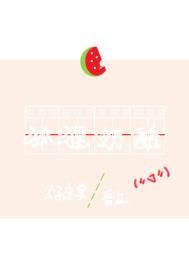 狐狸奶酪田斯令是哪个民间故事