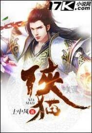 侠猫智盒官方网站