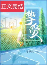 挚爱一生是什么意思