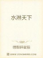 水淋淋是成语吗