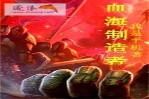 都市最强兵王笔趣阁