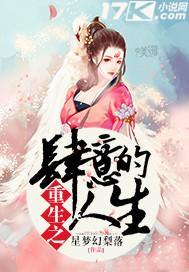 重生之肆意神豪