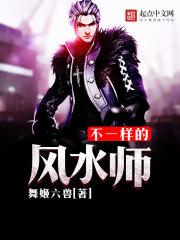 女神的无敌狂医叶青笔趣阁