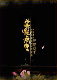 法医娇妻总裁老公靠边站