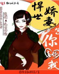 悍妻最新章节重生