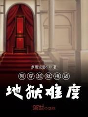 地狱级憋笑挑战图片难度