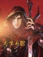 忘情牛肉面加盟