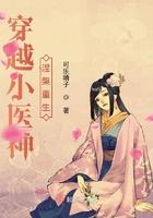 穿越重生小神医