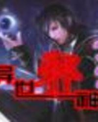异世邪神2002年魔法分成死灵系圣灵系