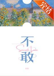 不敢以一得自足的意思