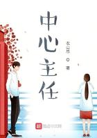 新华社新媒体中心主任