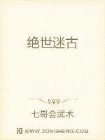 万古神帝百度百科明帝