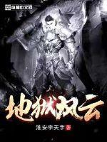 地狱风云3英雄无敌3最新版本更新内容