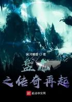 盘龙传奇再起利昂免费观看