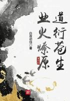 业火燎原是成语吗