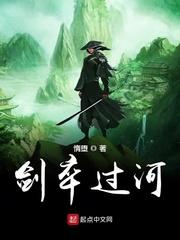 剑卒过河主角是内剑还是外剑