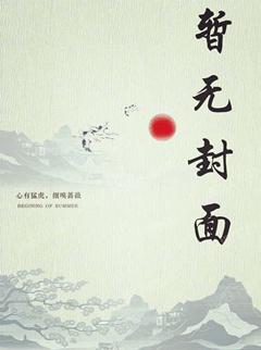 副本大佬是five
